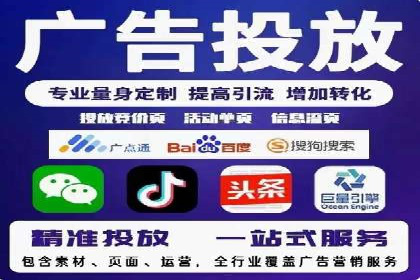 探索sem代运营公司的服务流程与效果